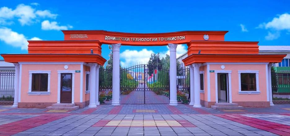 Учебное занятие